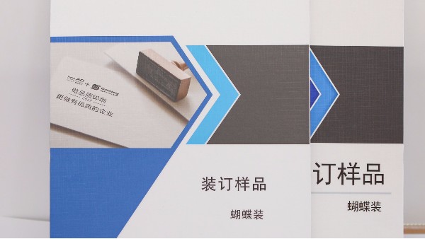 什么是樣本畫冊印刷？-古得堡印刷