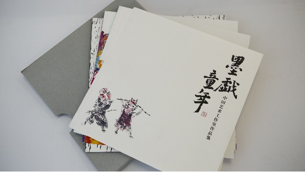 精美高檔畫冊