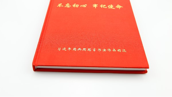 高檔畫冊(cè)印刷