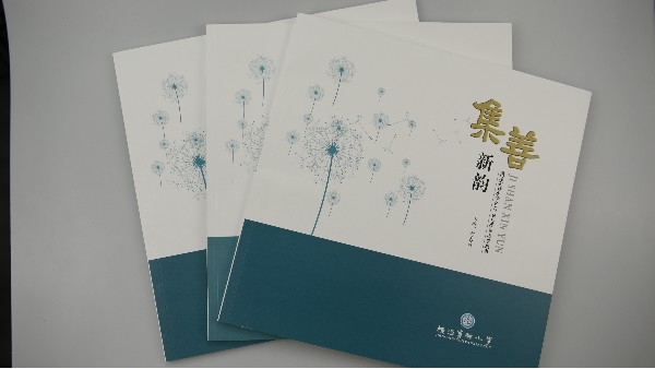 企業(yè)畫冊設(shè)計