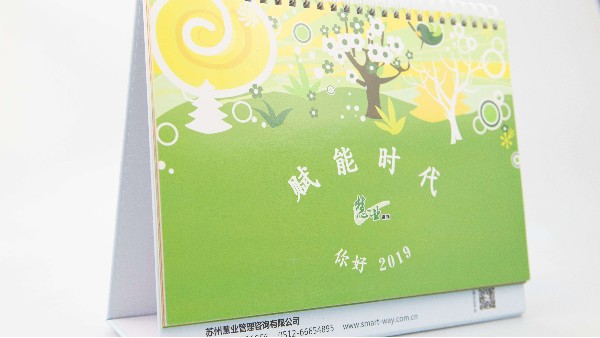 怎樣辨別臺歷印刷色彩失真的問題？-古得堡印刷