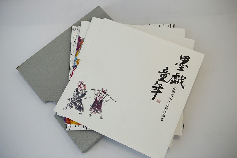 精美宣傳畫冊